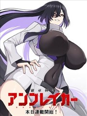 三分钟心动短剧海报