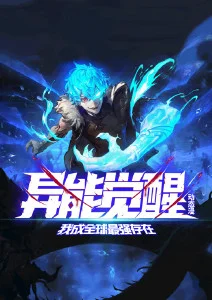 午后三点半的猫番剧海报